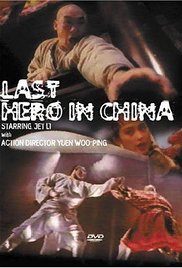 Watch Free Last Hero in China (1993) Jet Li