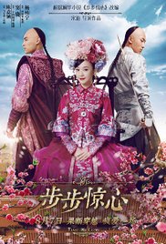Watch Free Time To Love ( 2015 )